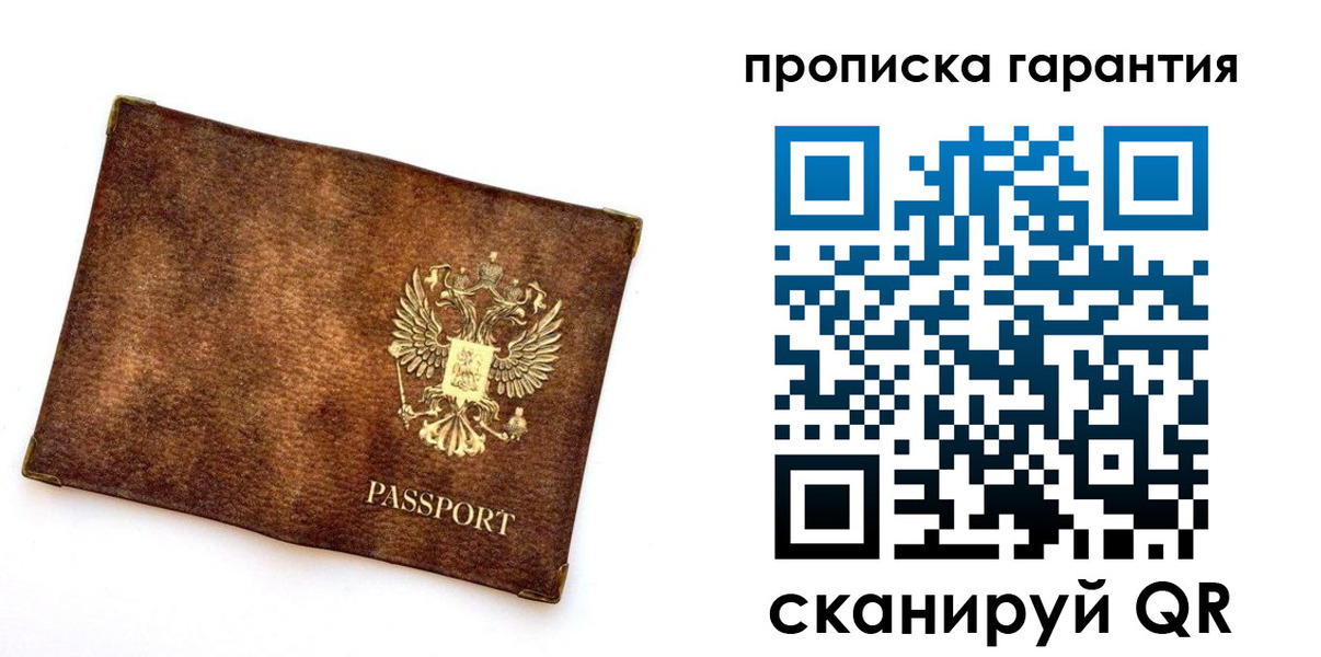 прописка иностранных граждан в Калужской области