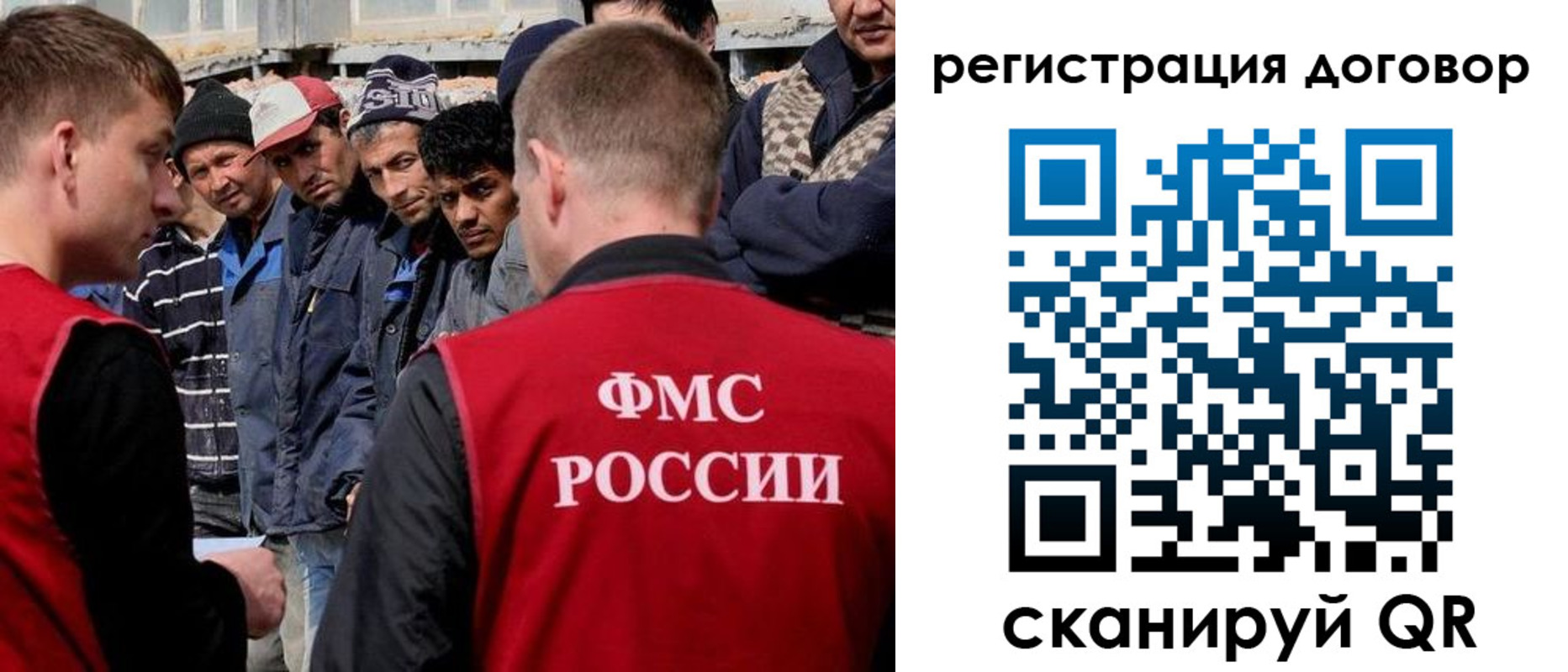 миграционный учет в Калужской области